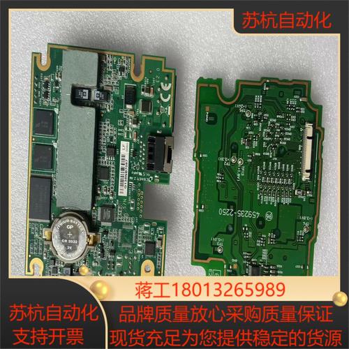 觸摸電路板有毒嗎，觸摸電路板沒反應(yīng)
